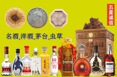 海东国尊烟酒商行