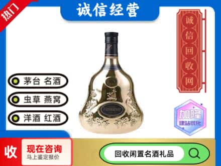海东回收李察空瓶
