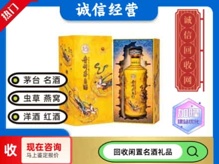 海东回收散花茅台酒