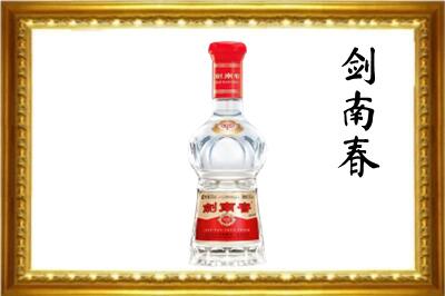 海东回收剑南春酒